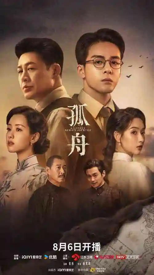 爱情睡醒了电视剧全集在线观看完整版