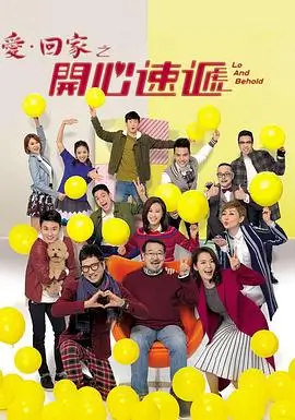 爱情睡醒了省流流畅观看