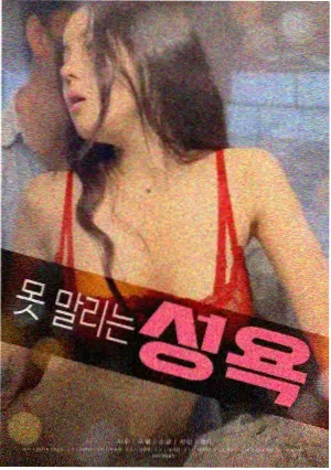茶母